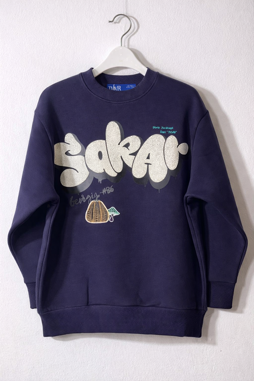 سويتشيرت اولادي 2441