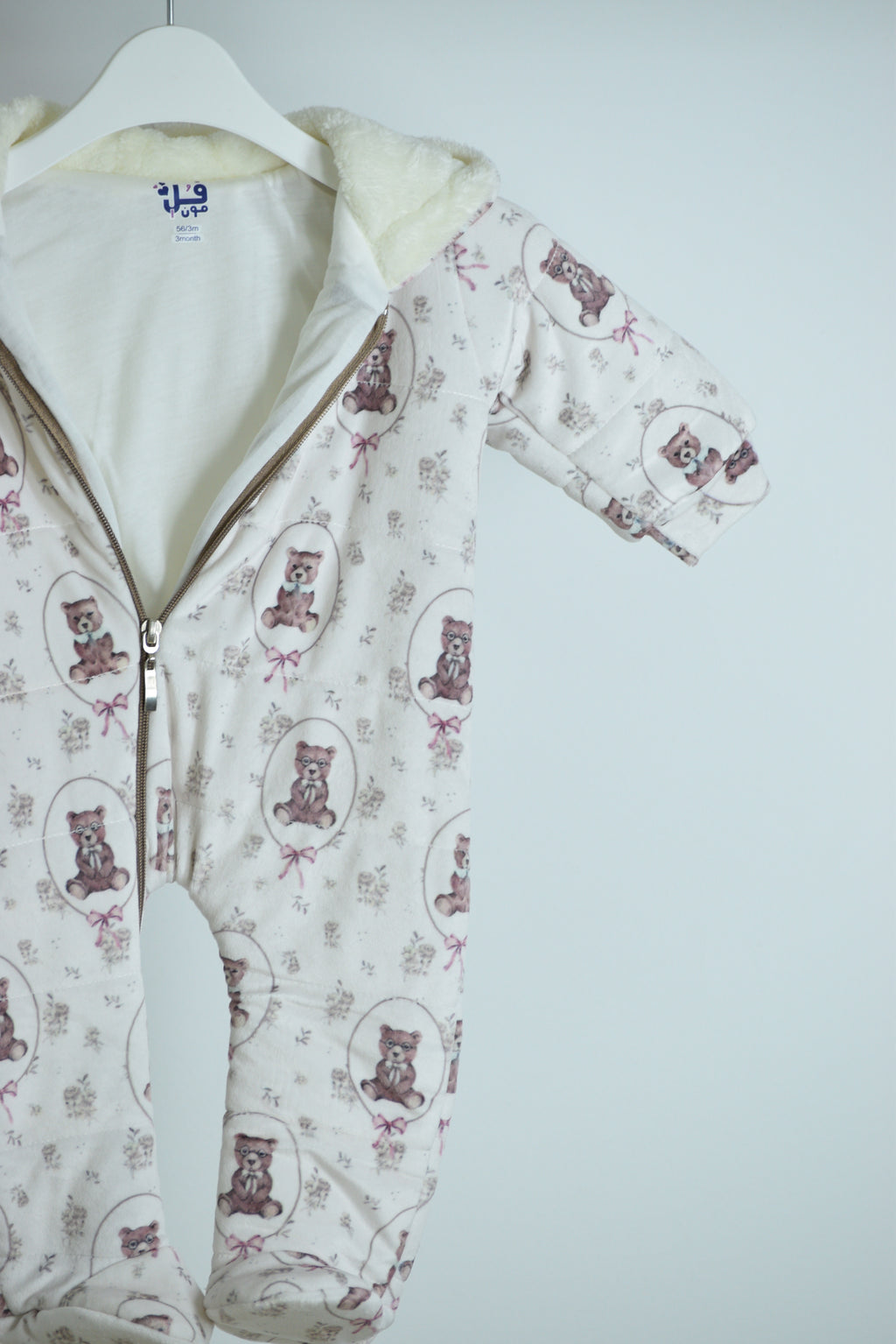 سالوبيت هايدى ناعم 2547