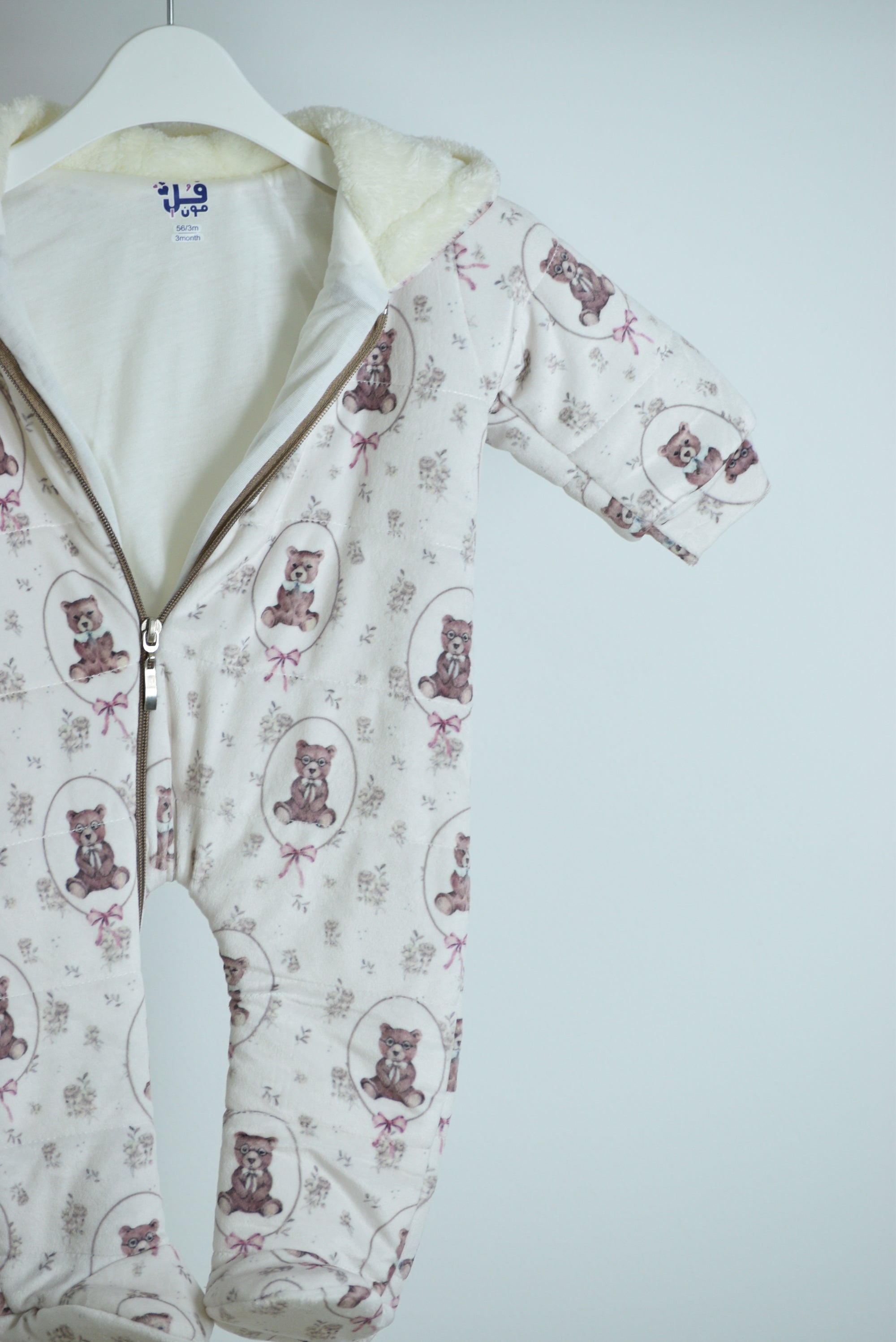 سالوبيت هايدى ناعم 2547