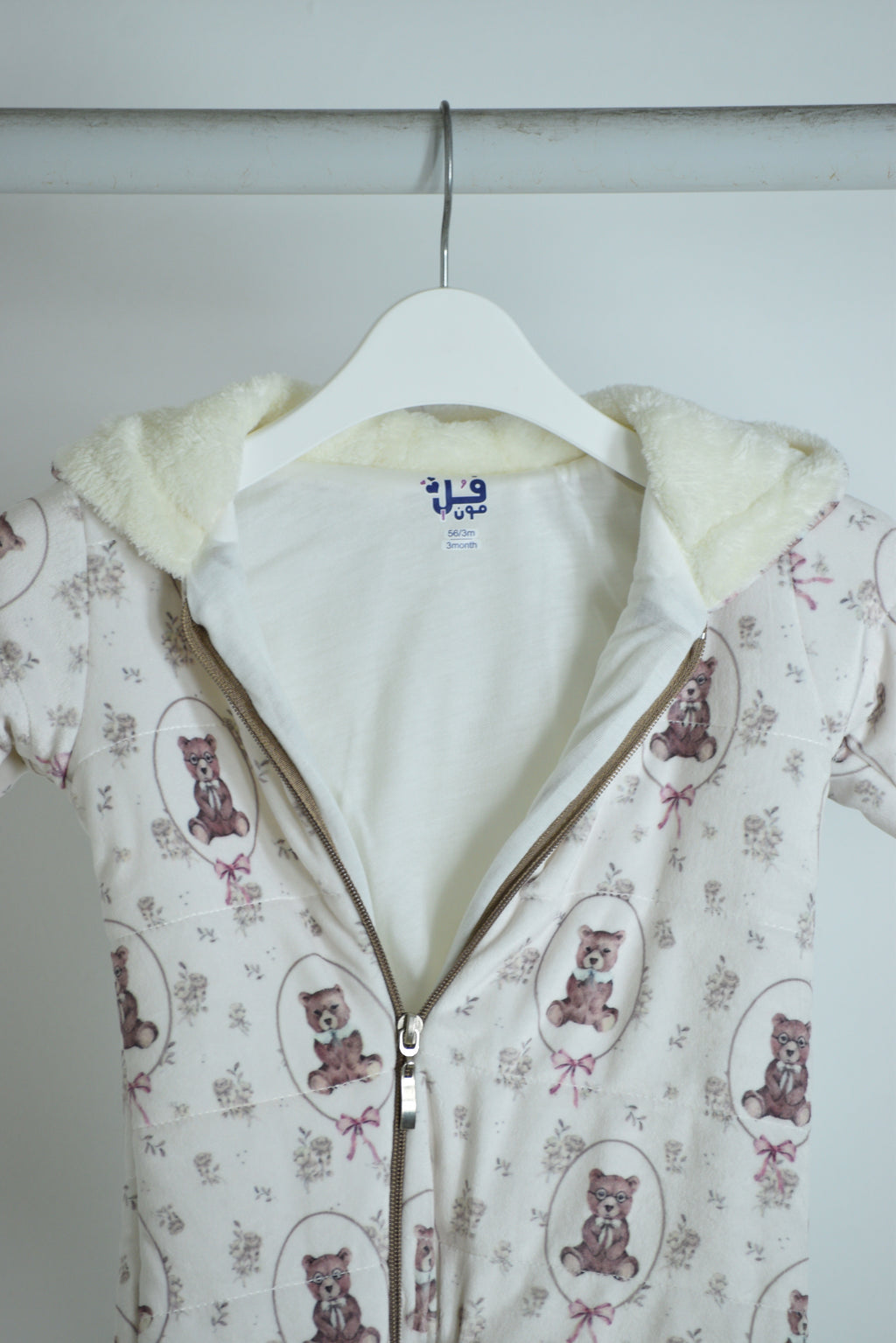 سالوبيت هايدى ناعم 2547