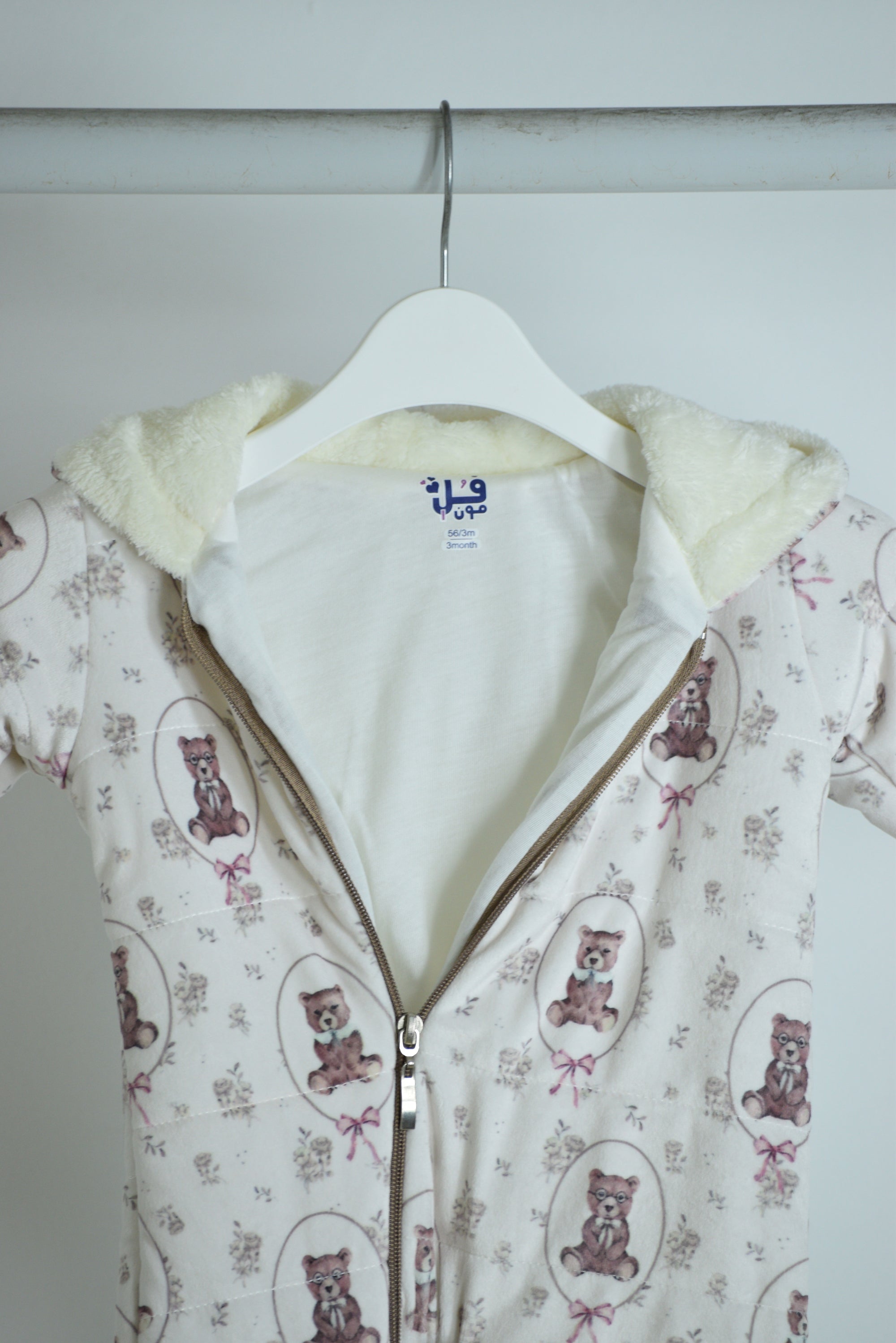 سالوبيت هايدى ناعم 2547