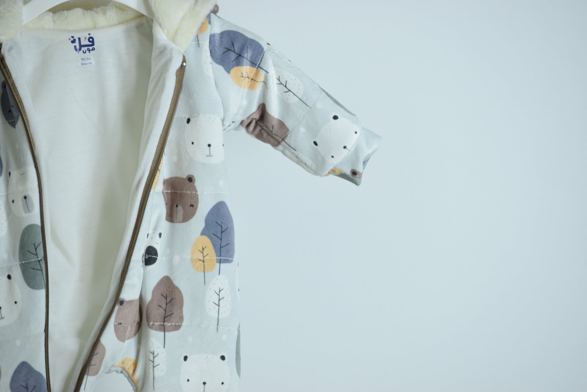 سالوبيت هايدى 2545