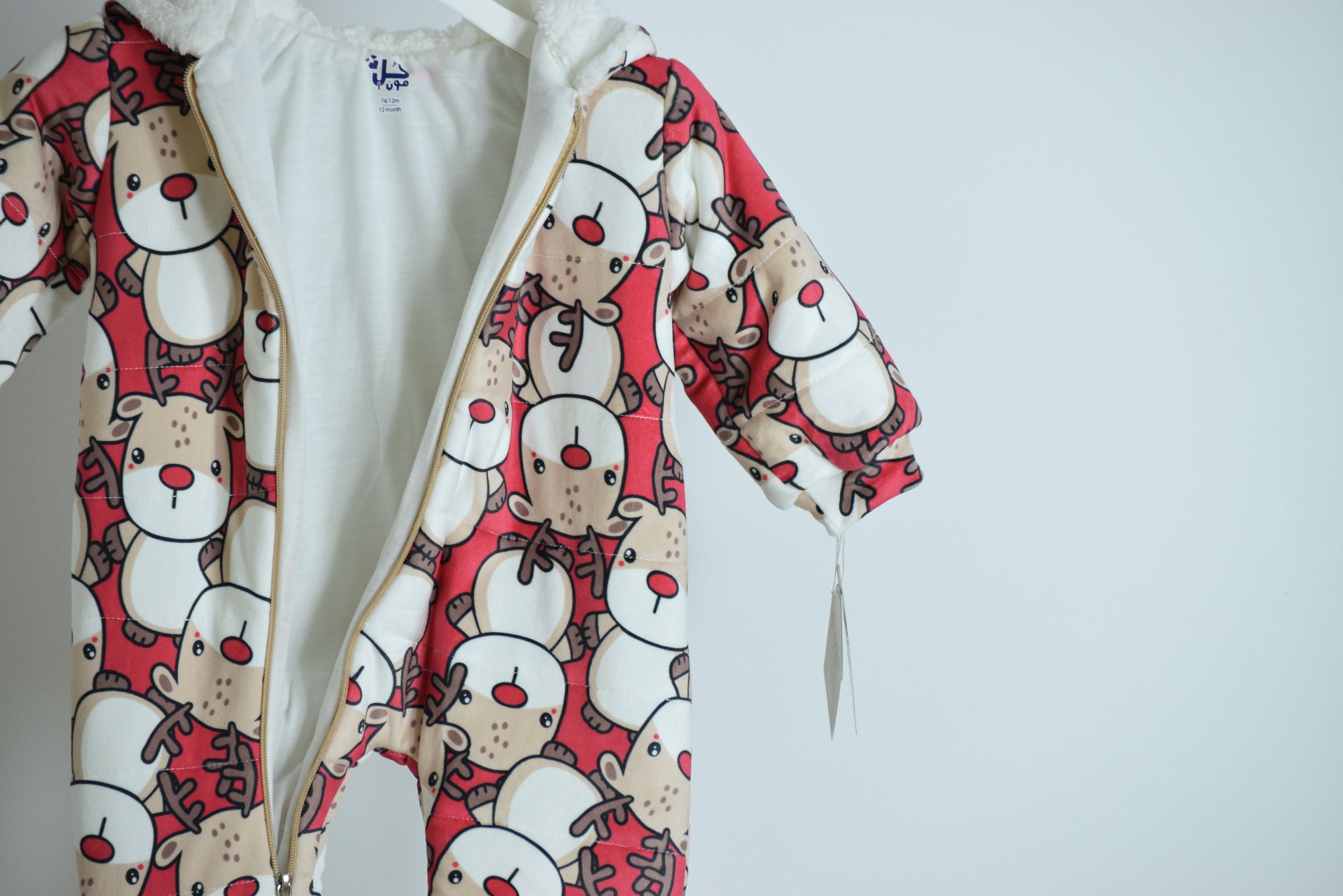 سالوبيت هايدى ناعم 2543