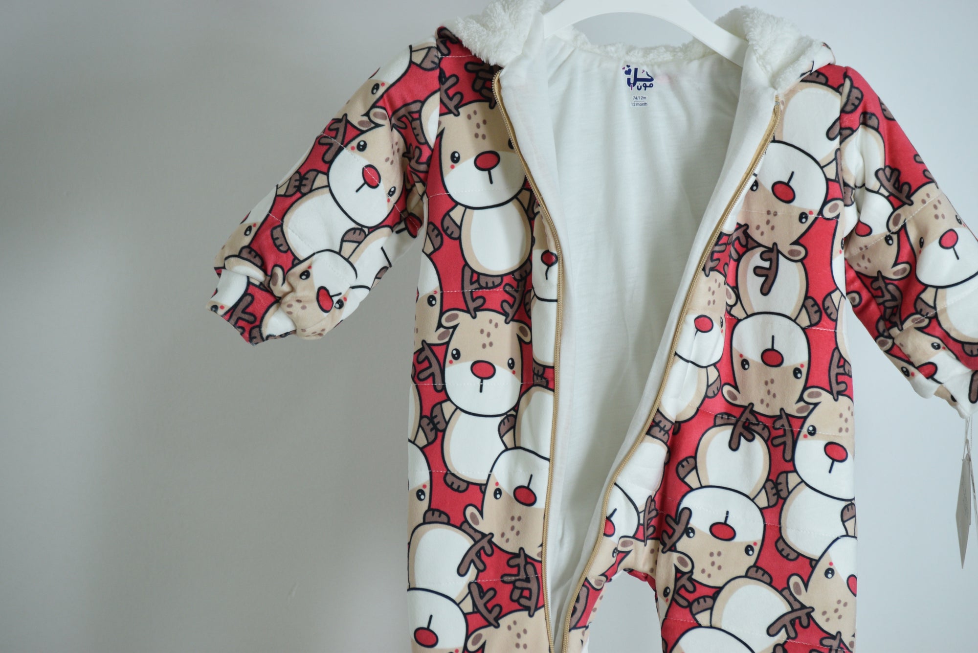 سالوبيت هايدى ناعم 2543