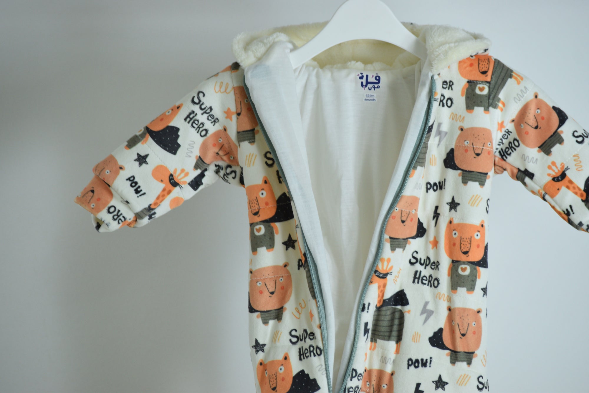 سالوبيت هايدى ناعم 2544