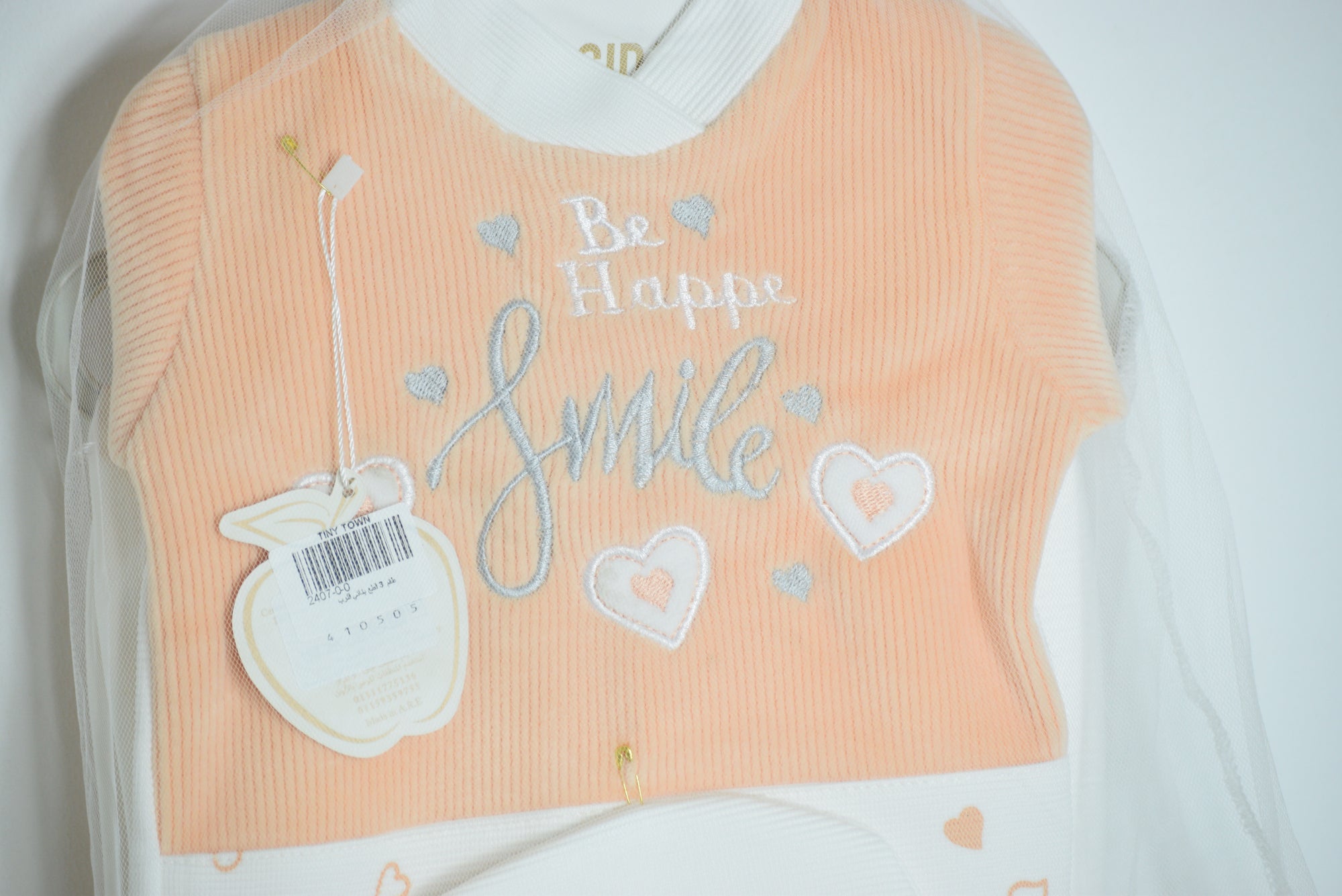 طقم 3 قطع سالوبيت