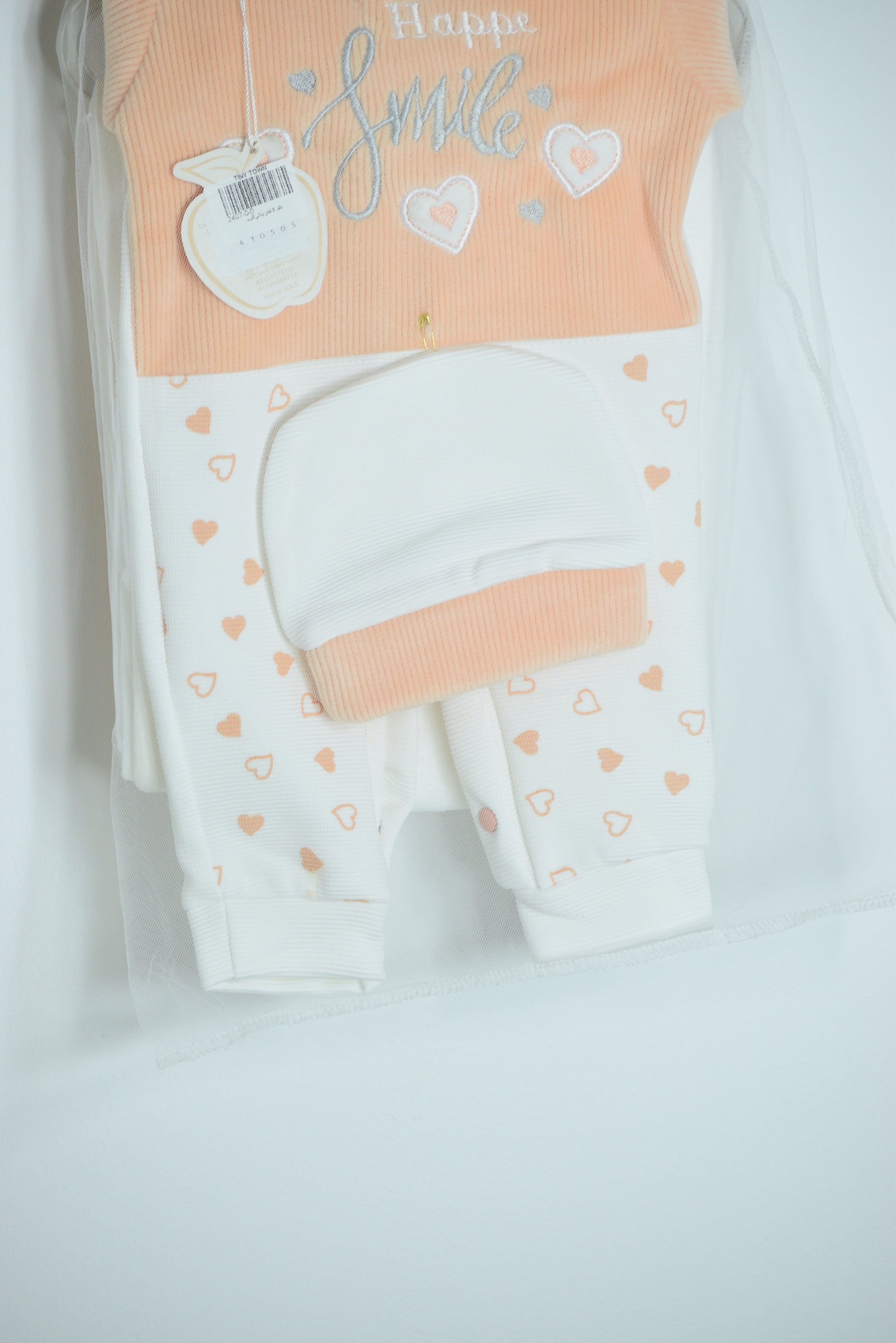 طقم 3 قطع سالوبيت