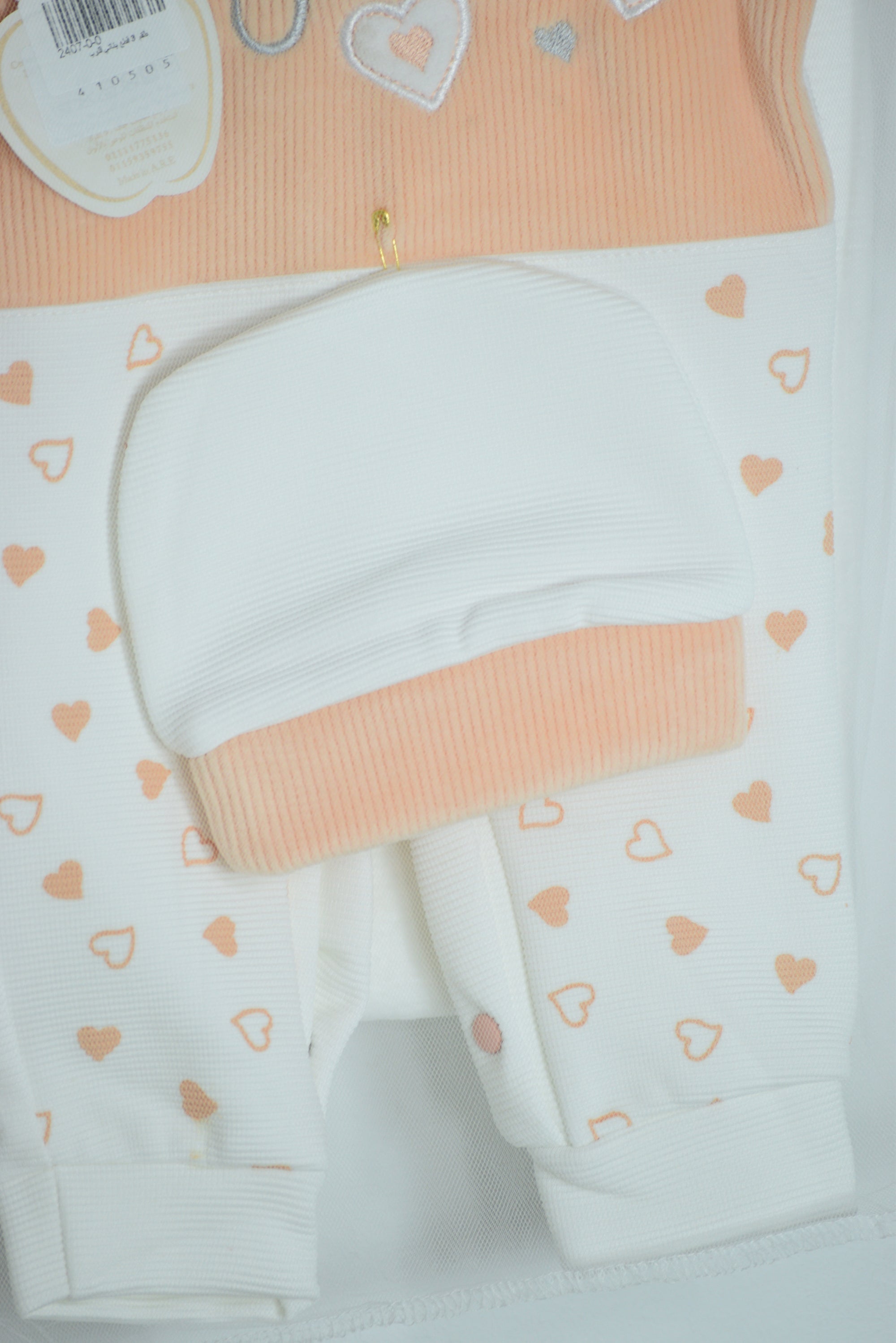 طقم 3 قطع سالوبيت