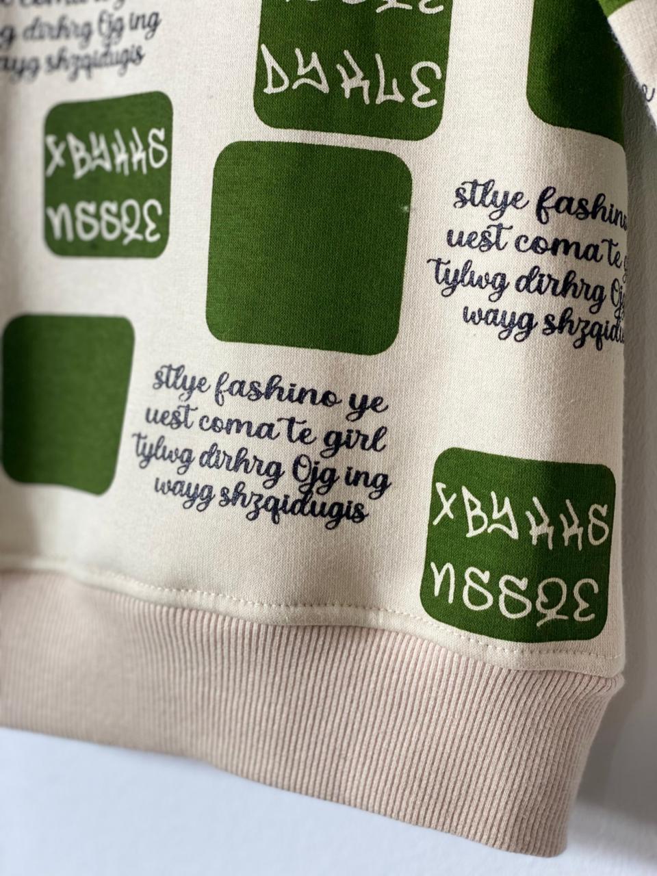 سويتشيرت اولادي 2529